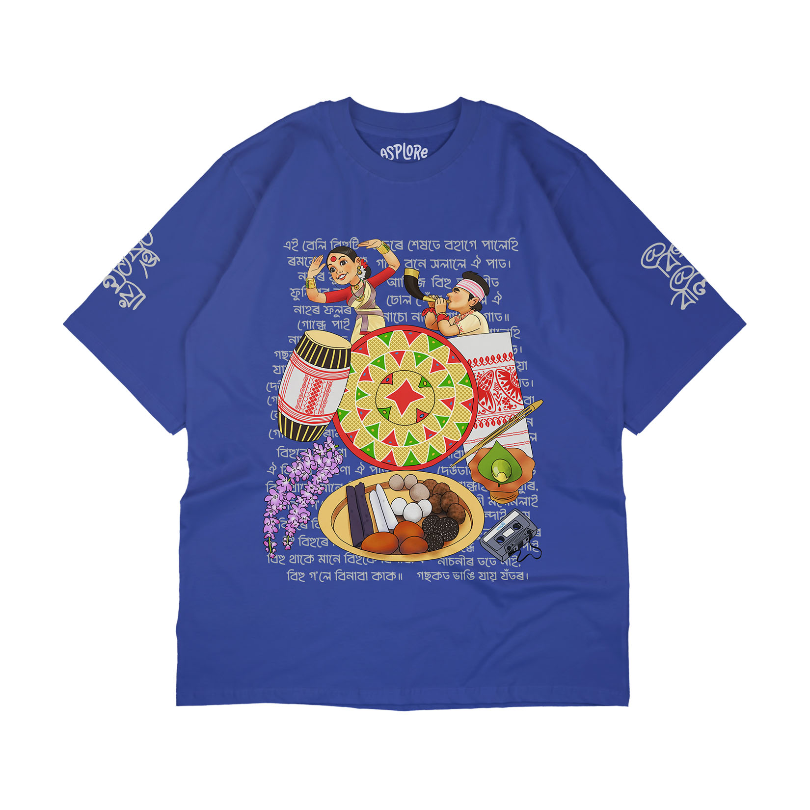 Bihu Boliya - Unisex T-shirt