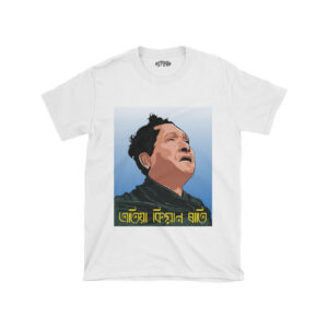 Bishnu Prasad Rabha - Unisex T-shirt
