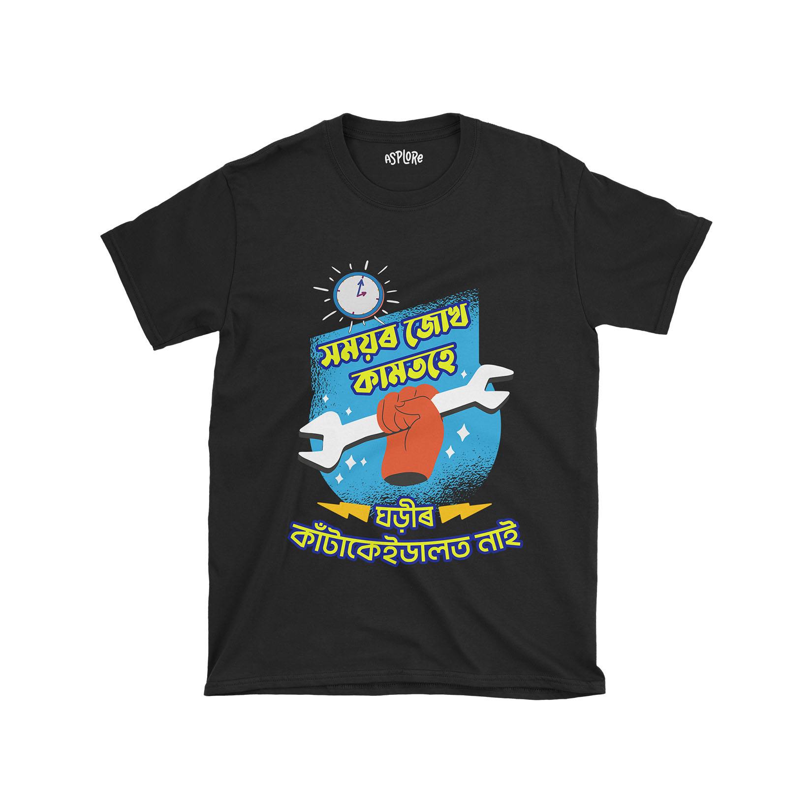 Homoyor Jukh - Unisex T-shirt - Image 2