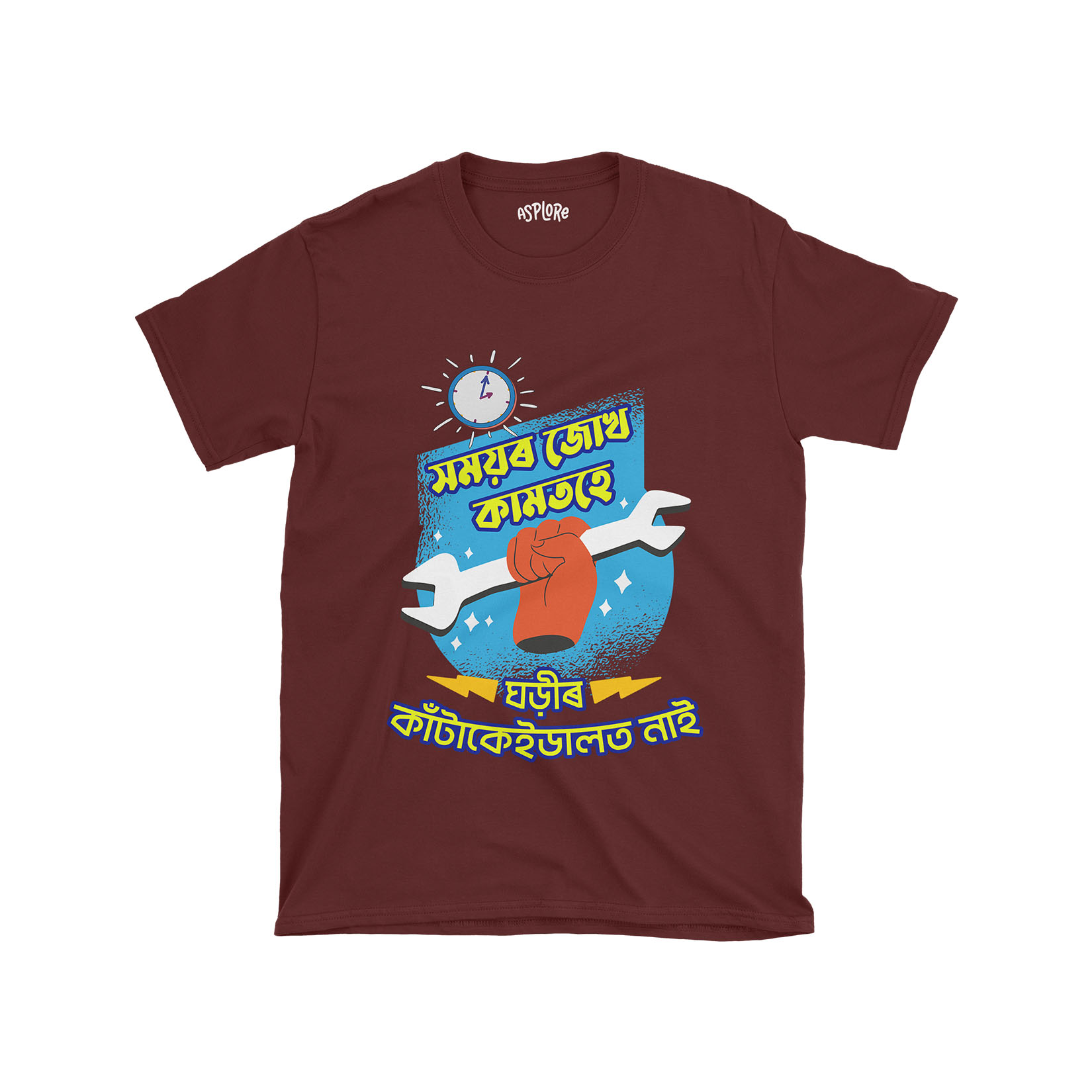 Homoyor Jukh - Unisex T-shirt