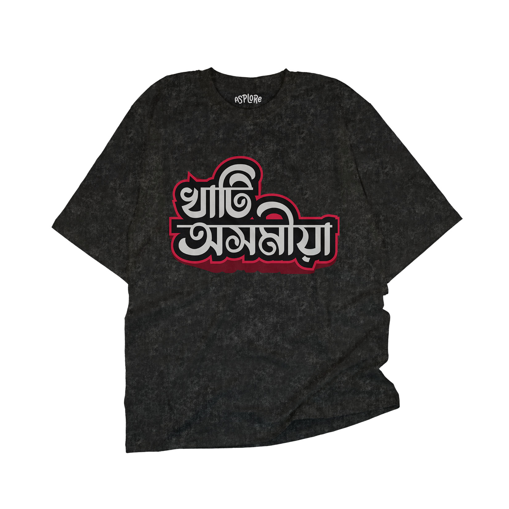 Khati Axomiya - Unisex T-shirt - Image 2