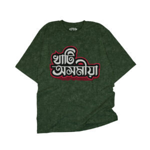 Khati Axomiya - Unisex T-shirt