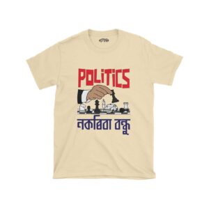 Politics Nokoriba Bondhu - Zubeen Garg - Unisex T-shirt